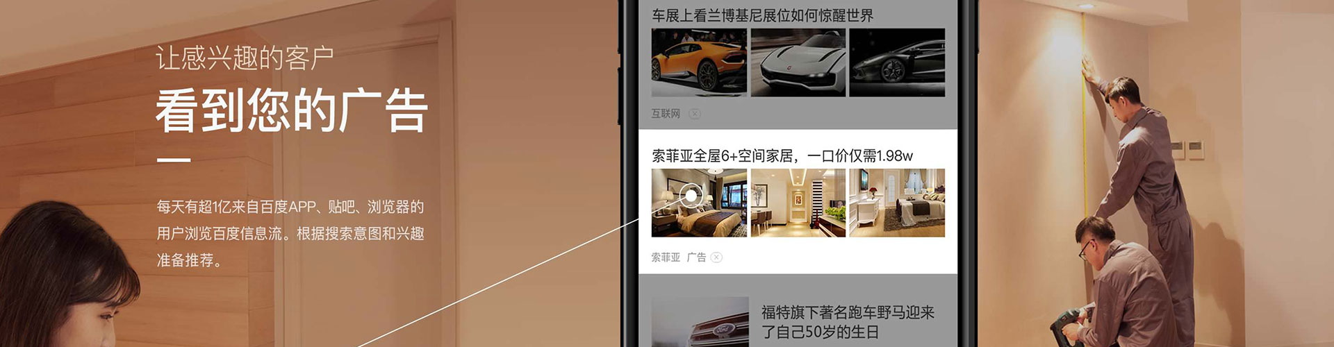 南木林百度充值返点